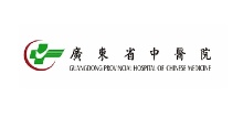 广东省中医院