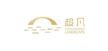 超凡