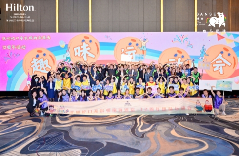 蛇口希尔顿南海酒店