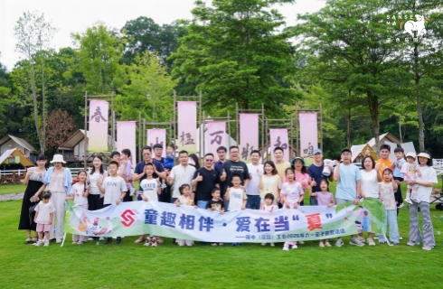 新中物业