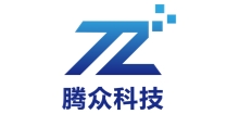 腾众科技