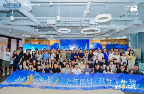 集海科技